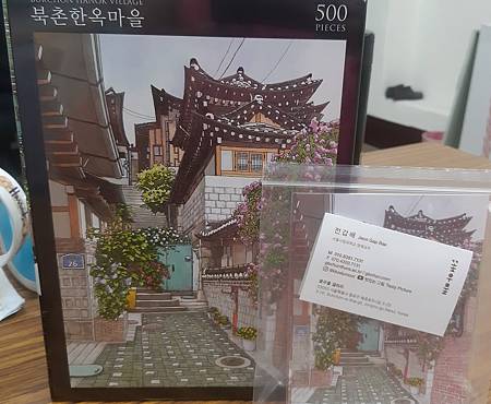 2020.11.30 500pcs Buckon Hanok Village (1).jpg