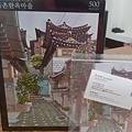 2020.11.30 500pcs Buckon Hanok Village (1).jpg