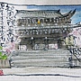 2020.12.15 300pcs Chion-in Sanmon 知恩院-三門 (2).jpg