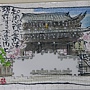 2020.12.15 300pcs Chion-in Sanmon 知恩院-三門 (1).jpg