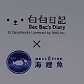 2020.12.23 72pcs Daruma Bac Bac 達摩白白 (10).jpg