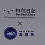 2020.12.23 72pcs Daruma Bac Bac 達摩白白 (10).jpg