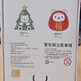 2020.12.23 72pcs Daruma Bac Bac 達摩白白 (12).jpg