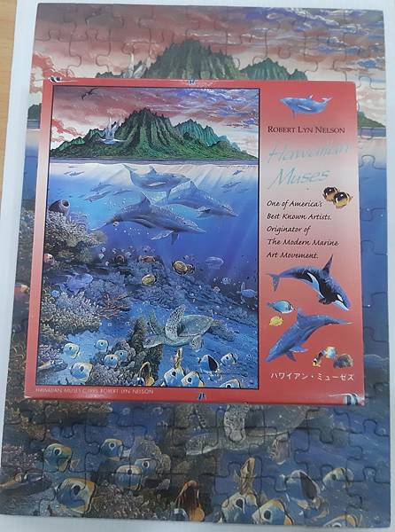 2021.02.03 108pcs Hawaiian Muses (2).jpg