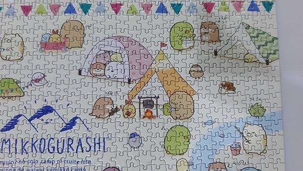 2021.02.03-02.04 1000pcs Camping 角落生物~露營 (5).jpg