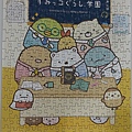 2021.07.29 300pcs 角落生物-學園 (4).jpg