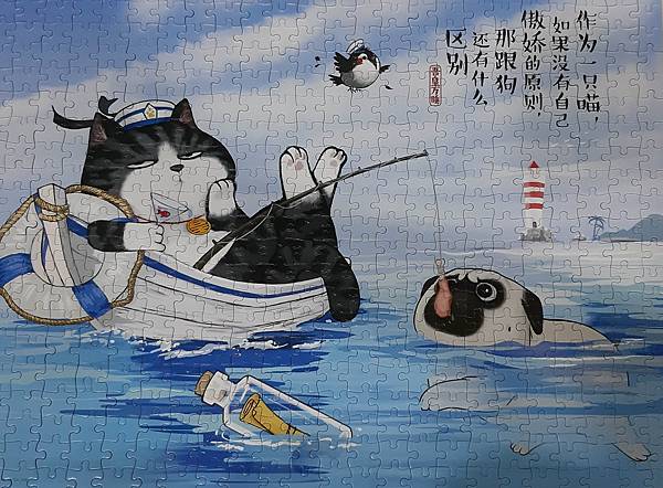 2021.08.30 504pcs The Pride of Meow 喵的驕傲 (1).jpg