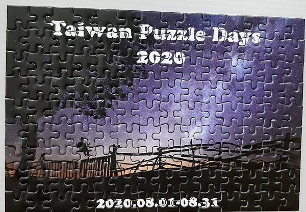 2021.09.01 126pcs Taiwan Puzzle Days 2020 (1).jpg