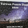 2021.09.01 126pcs Taiwan Puzzle Days 2020 (1).jpg