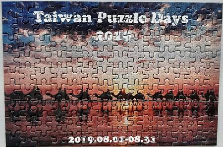 2021.09.08 126pcs Taiwan Puzzle Days 2019 (1).jpg