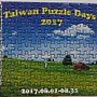 2021.09.08 126pcs Taiwan Puzzle Days 2017 (1).jpg