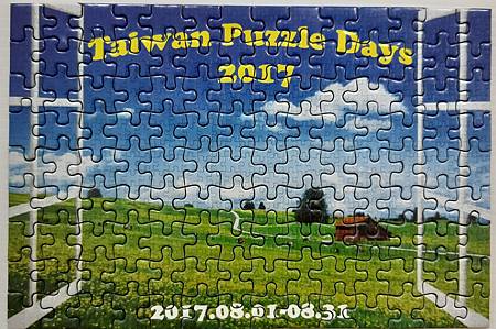 2021.09.08 126pcs Taiwan Puzzle Days 2017 (2).jpg