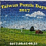 2021.09.08 126pcs Taiwan Puzzle Days 2017 (2).jpg