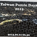 2021.09.10 126pcs Taiwan Puzzle Days 2015 (2).jpg