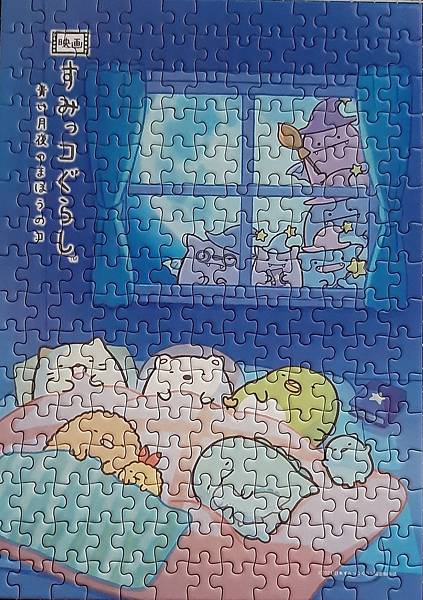 2021.11.26 208pcs 角落生物-萬聖節夜晚 (4).jpg