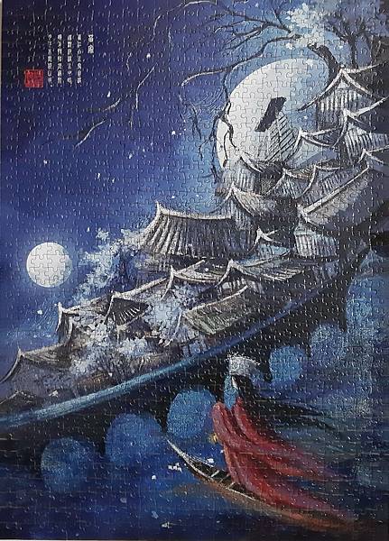 2021.11.30 1000pcs 苗家-民族篇 (2).jpg