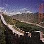 2022.03.04 300pcs The Great Wall.jpg