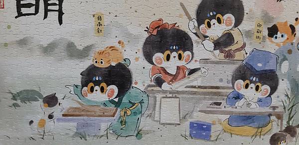 2022.10.04-10.10 1000pcs The Four Ancient Chinese Inventions 四大發明 (3).jpg