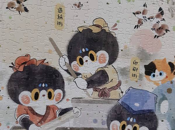 2022.10.04-10.10 1000pcs The Four Ancient Chinese Inventions 四大發明 (4).jpg