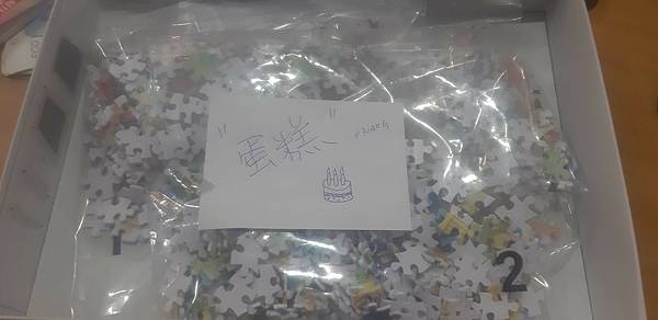 2022.12.01 800pcs 熊熊的公寓街 (1).jpg