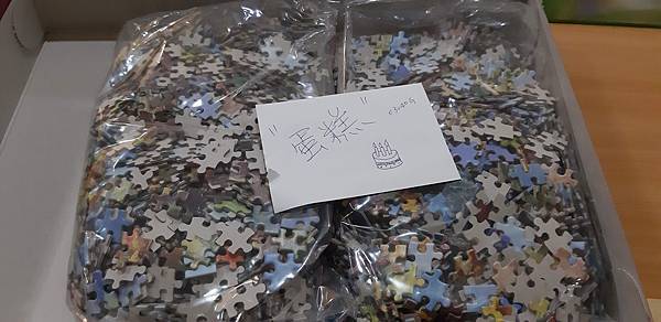 2022.12.05-12.08 3000pcs Vineyard Hill (1).jpg