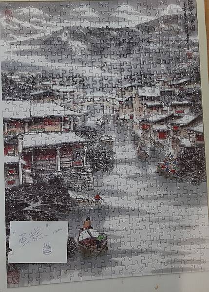 2022.12.12-12.13 500pcs 江南晚冬山水 (3).jpg