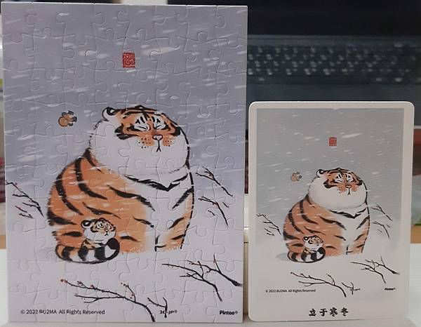 2023.01.13 80pcs 傻虎有傻福系列：立於寒冬 (1).jpg