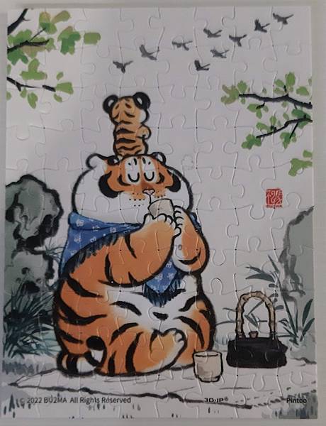 2023.01.14 80pcs 傻虎有傻福系：飲白露茶 (2).jpg