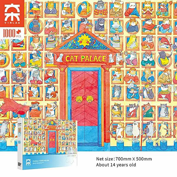 維森1000片貓公殿.jpg