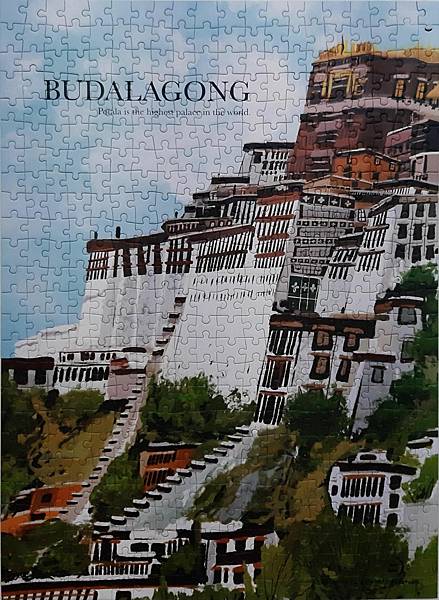 2023.11.03 500片Budalagong 布達拉宮 (2).jpg