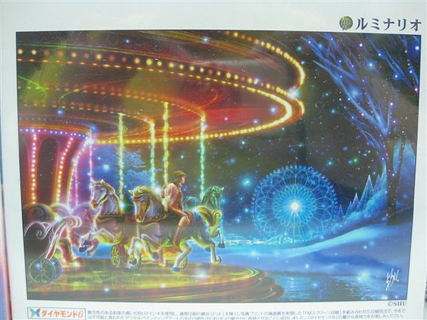 2010.09.24 戰利品 (3).JPG