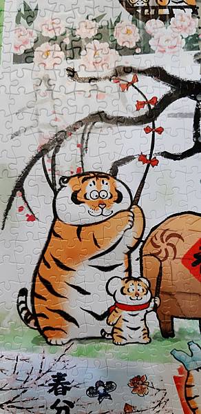 2024.03.02- 2000pcs The 24 Solar Terms - Alexander the Fat Tiger 人間好時節-我不是胖虎 (6).jpg