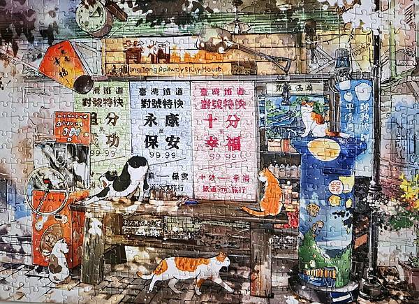 2024.05.21 520pcs 追分成功車站 (1).jpg