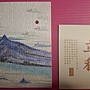 2024.05.22 150pcs 敦煌24節氣-秋季：立秋 (1).jpg