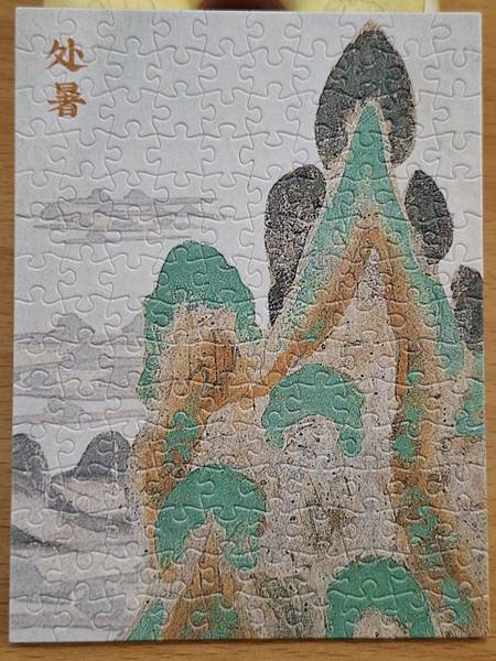 2024.05.23 150pcs 敦煌24節氣-秋季：處暑 (1).jpg