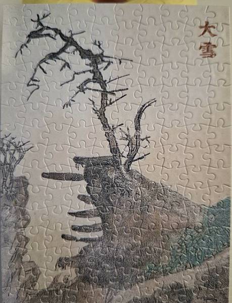 2024.05.28 150pcs 敦煌24節氣-冬季：大雪 (2).jpg