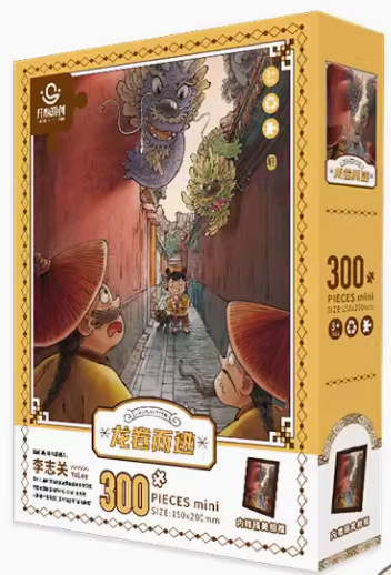 300P龍卷而逃(無框).png