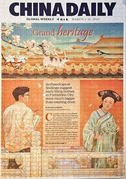 2024.06.14 1000pcs China Daily Post.jpg