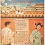 2024.06.14 1000pcs China Daily Post.jpg