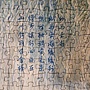 2024.07.02-07.03 1000pcs 縱馬云游 (5).jpg