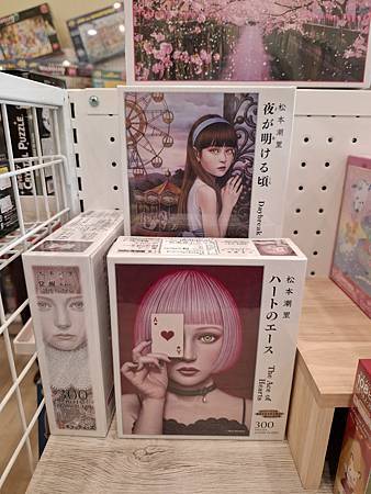 2024.07.06 姑姑拼拼圖ˊ開幕 (4).jpg