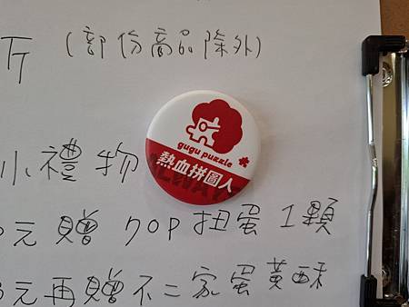 2024.07.06 姑姑拼拼圖ˊ開幕 (3).jpg