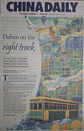 2025.06.29-07.10 1000pcs Dalian on the right track (1).jpg