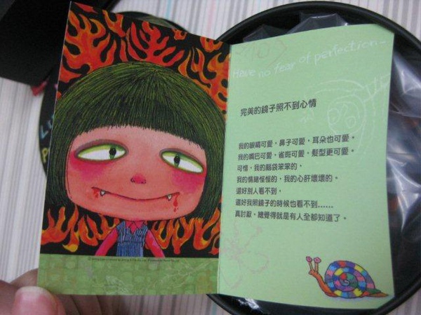 2010.10.01 54片頑皮吸血鬼 (6).jpg