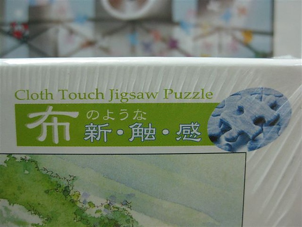 2010.09.24 戰利品 (7).JPG