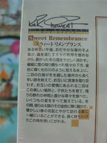 2010.09.24 戰利品 (3).JPG