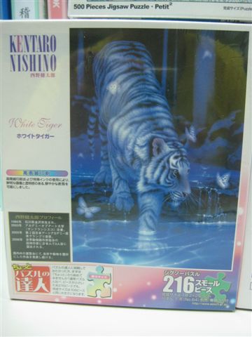 2010.09.24 戰利品 (2).JPG