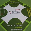 2008.10.25 台灣國際文化創意產業展 (23).JPG