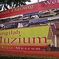 2008.11.19 National Museum (4).JPG
