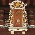 2008.12.20 彰化孔子廟 (17).JPG